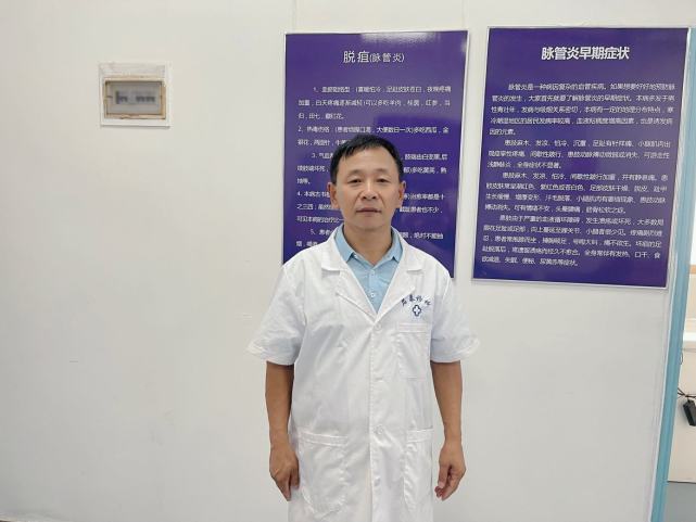 中医人物志│医路漫漫,躬身20载传播中医——丁伟强(图5) 图片